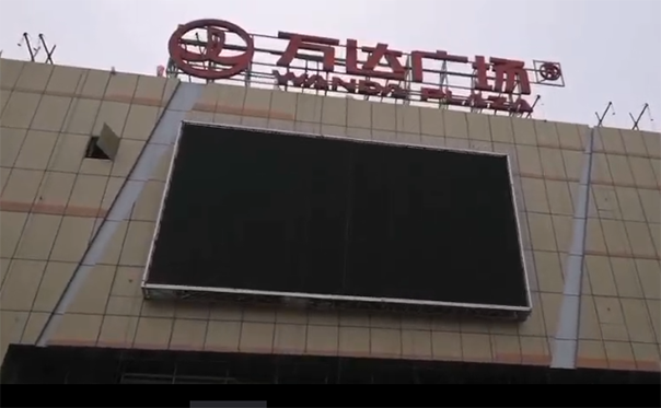 fb体育手机网页版节能LED显示屏助力山西朔州万达火爆招